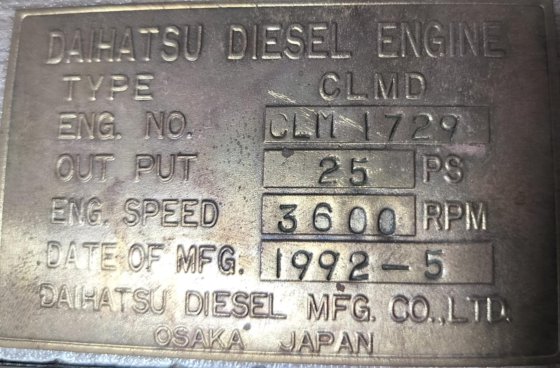 ダイハツディーゼル製作所 CLMD 25