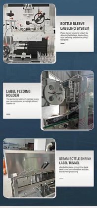 化妆品瓶套收缩贴标机瓶颈盖 PE 膜收缩贴标双头/双工作站