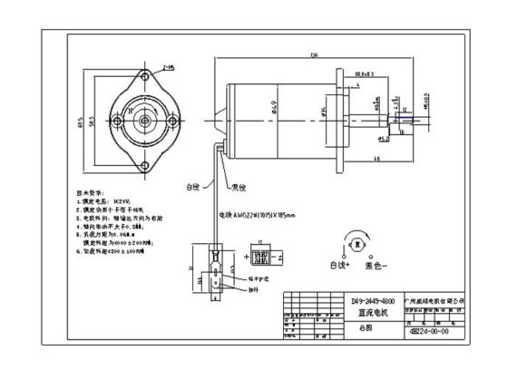 D49 多级齿轮箱电机
