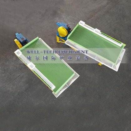 6-S 摇床重力分离出售