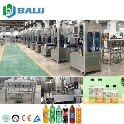 BAIJI PET 瓶装碳酸软饮料汽水灌装机