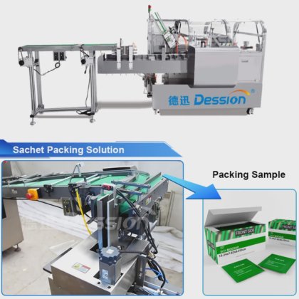 高速自动食品小袋装盒机 咖啡牛奶小袋盒包装机 牛肉小袋纸盒包装机