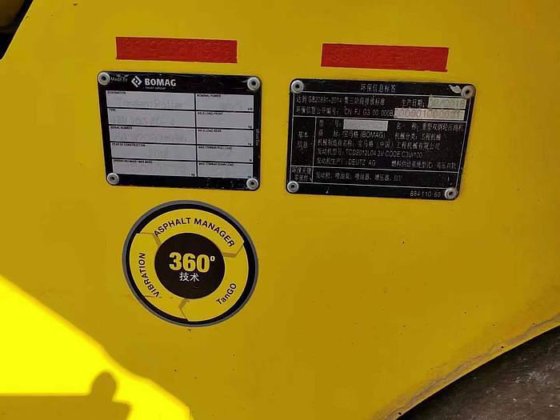 Bomag BW203