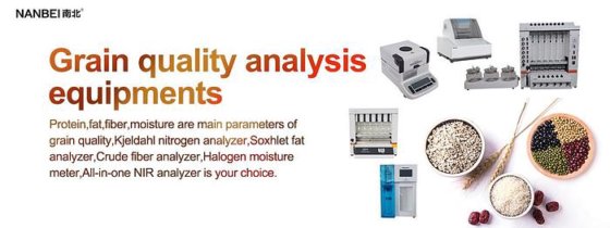 南部食品研究所の試験設備