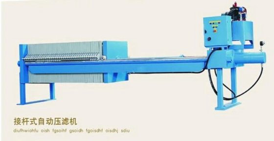 プログラム制御 Auto1500 メンブレンフィルタープレス