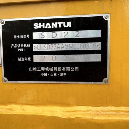 2023 SHANTUI SD22