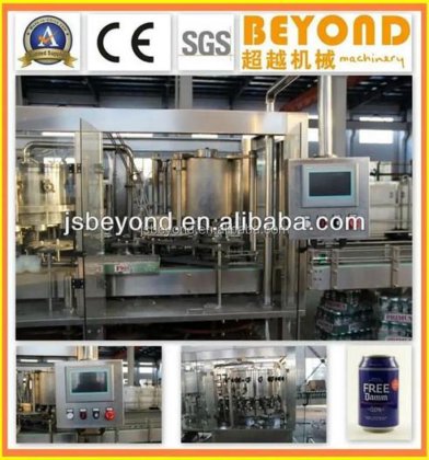 二合一碳酸铝罐灌装封口自动生产线