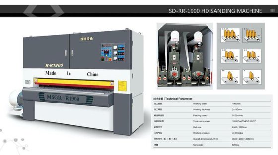 2023 SDMAC 400-1900mm