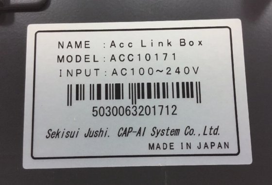 SEKISUI JUSHI ACC LINK BOX CONTROLLER MODEL ACC10171 AC100~240V. 1G in ...