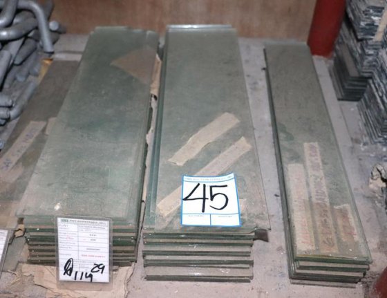 混合建筑材料 2