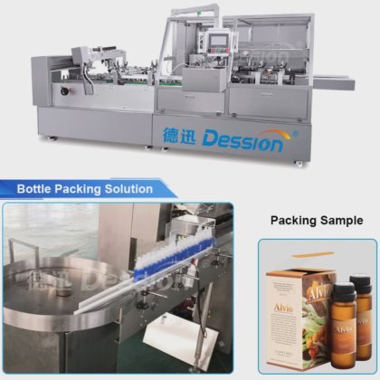 自动瓶子装盒机 液体玻璃瓶纸盒包装机 水瓶纸盒包装机