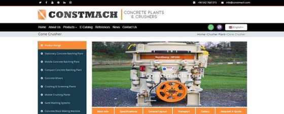 コーンクラッシャー