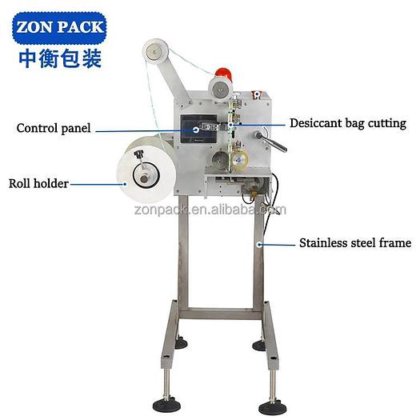 食品包装袋用脱氧剂分配器包装机