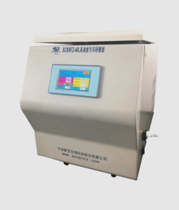 Low Temperature Multi-sample Tissue Grinder