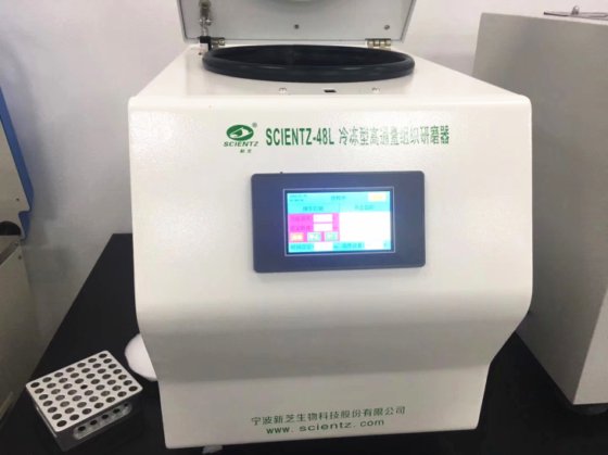 Low Temperature Multi-sample Tissue Grinder