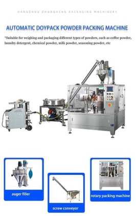 带螺旋灌装机的全自动干粉袋灌装自立袋 DOYPACK 包装机