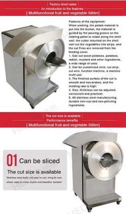 工业薯条切割机蔬菜水果切割机胡萝卜黄瓜条