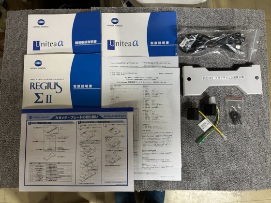 KONICA MINOLTA REGIUS ΣⅡ