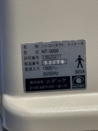 NIDEK NT-3000