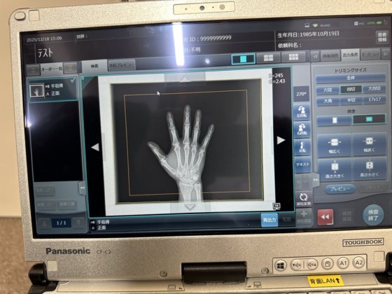 コニカミノルタ エアロ DR