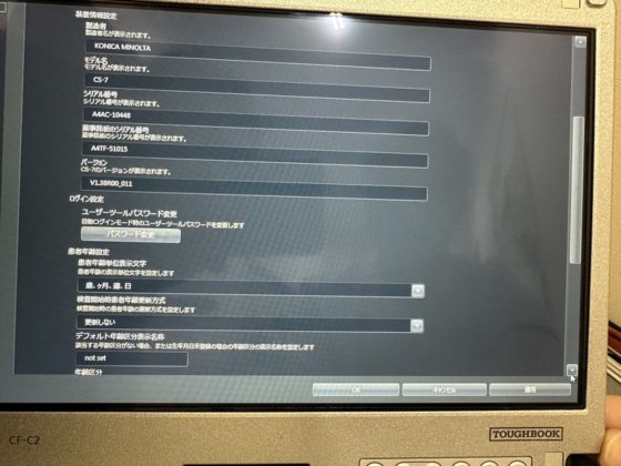 柯尼卡美能达 空气驱动