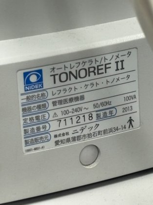 尼德克 TONOREF Ⅱ