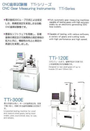 Tokyo technical TTI-120E