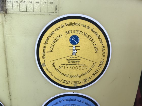 哈迪喷洒器 15 米