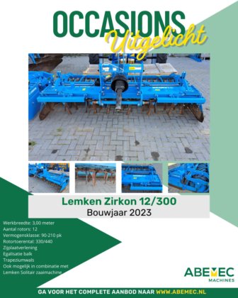 2023 レムケン コールタービーム