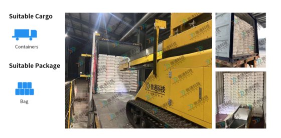 长臂式行走机器人