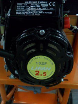 汽油水泥搅拌机 Pro Plus