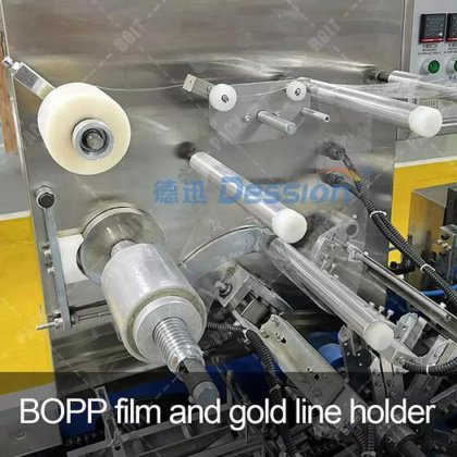 全自动小型扑克牌盒玻璃纸包装机 香烟盒用玻璃纸包装机