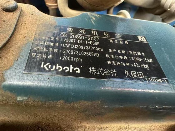 Shandong Heavy Industry 68