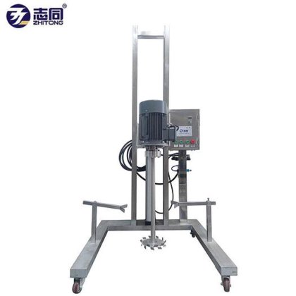 ZT 型高剪切气动升降式混合器分散机,可在实验室移动,用于洗发水 皂液 洗涤剂 化学品