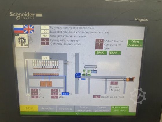 2019 MCC001 织网机