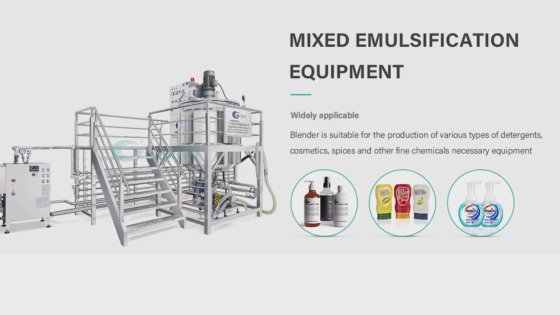 最好的均质机价格 搅拌罐搅拌器公司 - GUANYU