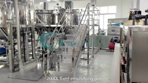 高品質の高せん断乳化クリーム製造機軟膏真空乳化ブレンダーメーカー|関羽