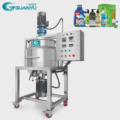 用于软膏的乳化机 优质化学品洗发水混合罐 肥皂洗涤剂搅拌器制造商 | GUANYU