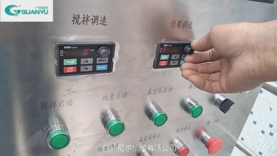 100L 均质机搅拌机 优质液体肥皂搅拌设备 洗涤液搅拌机 洗涤剂洗发水搅拌罐制造商