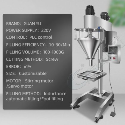 轻型粉末灌装机 云母粉搅拌机 工业干化学粉末灌装机