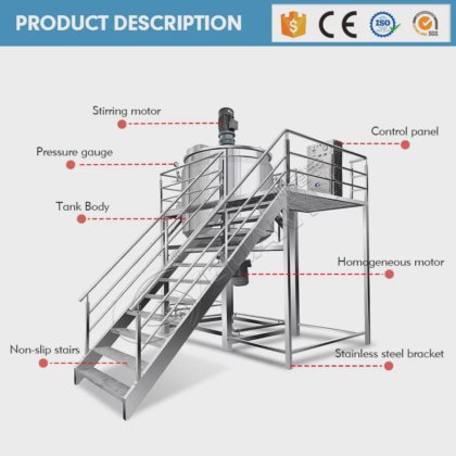 高品質のクリーム製造機ジェル液体石鹸シャンプー混合機ミキサーメーカー|周冠宇