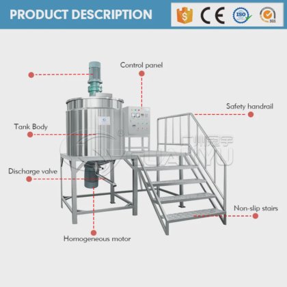 三层保温加热搅拌罐计量系统均质机液体搅拌机番茄酱制作机