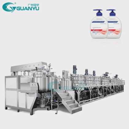 真空乳化均质机 混合机 乳化均质机 真空均质机 混合机