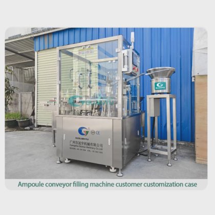 膏体灌装机 小瓶液体自动灌装封口机 注射灌装旋盖机 小瓶药品灌装机