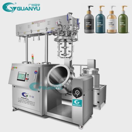 クリーム真空乳化ミキサー乳化ミキサー化粧品歯磨き粉ローションクリーム生産ライン機器真空ミキサー乳化ホモジナイザーメーカー｜GUANYU