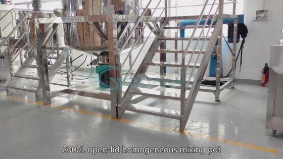 肥皂搅拌机 化妆品工业均质搅拌机 液体洗涤剂搅拌罐 护肤霜制造设备