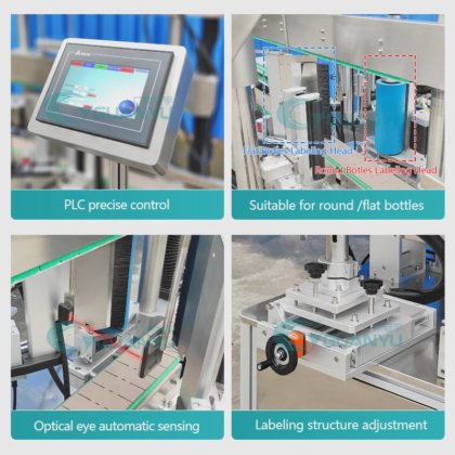 罐子贴标机 玻璃瓶罐子酒瓶贴标机 适用于圆形和扁形瓶子的全自动精油瓶贴标机