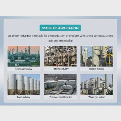 化工机械设备 混合机 厕所洗涤剂液体制造混合设备 防腐混合罐 液体混合器
