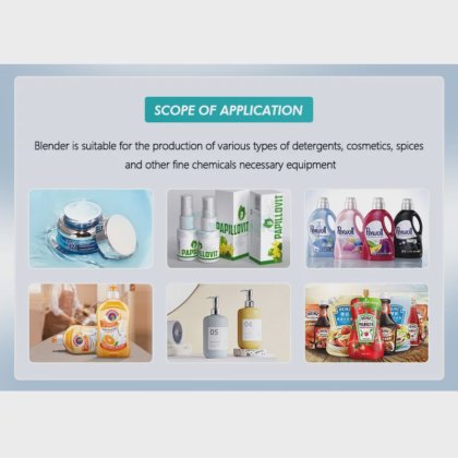 洗发水机 沐浴露制造机 液体洗涤剂 均质机 混合罐