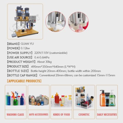 瓶子旋盖机 优质半自动圆形小型洗发水液体肥皂洗涤剂洗手液凝胶瓶子旋盖机| GUANYU